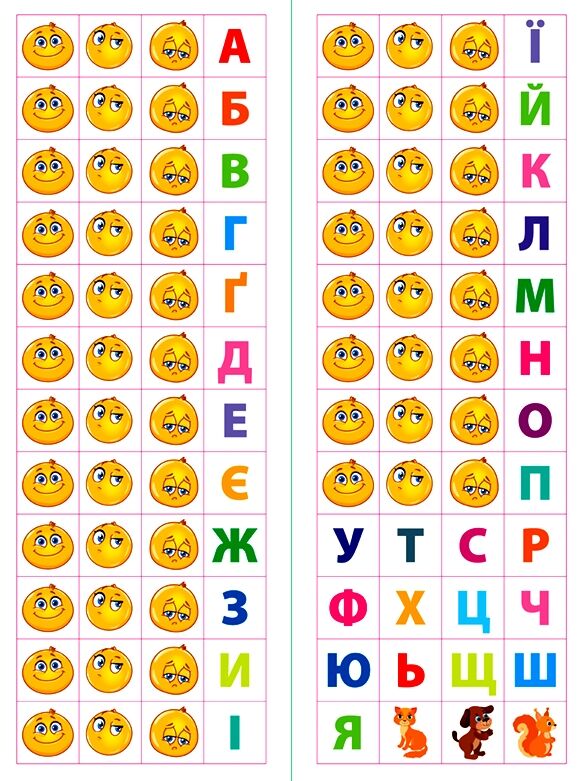 усі види тестів українська мова 1 клас Ціна (цена) 44.50грн. | придбати  купити (купить) усі види тестів українська мова 1 клас доставка по Украине, купить книгу, детские игрушки, компакт диски 2