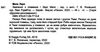 друзяки-динозаврики змагання з плавання Ціна (цена) 255.00грн. | придбати  купити (купить) друзяки-динозаврики змагання з плавання доставка по Украине, купить книгу, детские игрушки, компакт диски 1