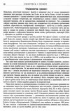 сміючись і помру про життя і смерть видатних вікінгів Ціна (цена) 400.80грн. | придбати  купити (купить) сміючись і помру про життя і смерть видатних вікінгів доставка по Украине, купить книгу, детские игрушки, компакт диски 3