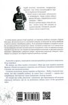 врятувати березень  Уточнюйте  строки доставки (2-5 діб) Ціна (цена) 194.50грн. | придбати  купити (купить) врятувати березень  Уточнюйте  строки доставки (2-5 діб) доставка по Украине, купить книгу, детские игрушки, компакт диски 6
