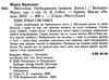 містл-енд пробудження грифона книга 1 9786170974945 Ціна (цена) 268.00грн. | придбати  купити (купить) містл-енд пробудження грифона книга 1 9786170974945 доставка по Украине, купить книгу, детские игрушки, компакт диски 1