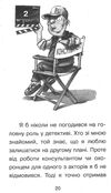 справа для квятковського чобіт марабу Ціна (цена) 68.70грн. | придбати  купити (купить) справа для квятковського чобіт марабу доставка по Украине, купить книгу, детские игрушки, компакт диски 2