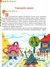 повчальні казки Ціна (цена) 83.20грн. | придбати  купити (купить) повчальні казки доставка по Украине, купить книгу, детские игрушки, компакт диски 3