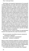 сила запитань як ефективно комунікувати та переконувати інших Ціна (цена) 279.61грн. | придбати  купити (купить) сила запитань як ефективно комунікувати та переконувати інших доставка по Украине, купить книгу, детские игрушки, компакт диски 4