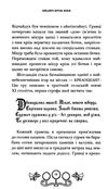 квідич крізь віки Ціна (цена) 218.75грн. | придбати  купити (купить) квідич крізь віки доставка по Украине, купить книгу, детские игрушки, компакт диски 3