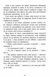 маленька принцеса Ціна (цена) 186.50грн. | придбати  купити (купить) маленька принцеса доставка по Украине, купить книгу, детские игрушки, компакт диски 2