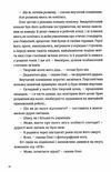 моє тихе різдво Ціна (цена) 185.00грн. | придбати  купити (купить) моє тихе різдво доставка по Украине, купить книгу, детские игрушки, компакт диски 4