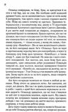 різдво з червоним кардиналом Ціна (цена) 162.70грн. | придбати  купити (купить) різдво з червоним кардиналом доставка по Украине, купить книгу, детские игрушки, компакт диски 3