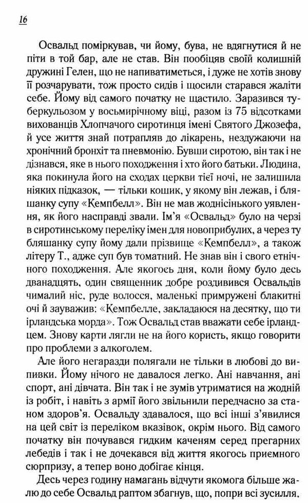 різдво з червоним кардиналом Ціна (цена) 170.70грн. | придбати  купити (купить) різдво з червоним кардиналом доставка по Украине, купить книгу, детские игрушки, компакт диски 3