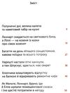 рік на бузиновій вулиці літо на бузиновій вулиці Ціна (цена) 201.70грн. | придбати  купити (купить) рік на бузиновій вулиці літо на бузиновій вулиці доставка по Украине, купить книгу, детские игрушки, компакт диски 2