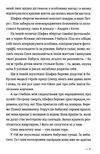 котик півник шафка Ціна (цена) 133.80грн. | придбати  купити (купить) котик півник шафка доставка по Украине, купить книгу, детские игрушки, компакт диски 4
