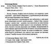котик півник шафка Ціна (цена) 133.80грн. | придбати  купити (купить) котик півник шафка доставка по Украине, купить книгу, детские игрушки, компакт диски 1
