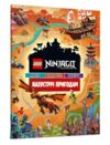 lego ninjago назустріч пригодам книжка-гра Ціна (цена) 259.20грн. | придбати  купити (купить) lego ninjago назустріч пригодам книжка-гра доставка по Украине, купить книгу, детские игрушки, компакт диски 0