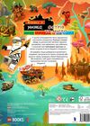 lego ninjago назустріч пригодам книжка-гра Ціна (цена) 259.20грн. | придбати  купити (купить) lego ninjago назустріч пригодам книжка-гра доставка по Украине, купить книгу, детские игрушки, компакт диски 3