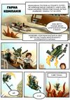 lego star wars пригоди штурмовиків книжка гра Ціна (цена) 222.20грн. | придбати  купити (купить) lego star wars пригоди штурмовиків книжка гра доставка по Украине, купить книгу, детские игрушки, компакт диски 1