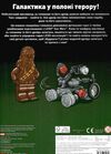lego star wars у пошуках дроїда-шпигуна книжка-гра Ціна (цена) 259.20грн. | придбати  купити (купить) lego star wars у пошуках дроїда-шпигуна книжка-гра доставка по Украине, купить книгу, детские игрушки, компакт диски 3
