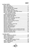 Діти капітана гранта Золота колекція Ціна (цена) 352.00грн. | придбати  купити (купить) Діти капітана гранта Золота колекція доставка по Украине, купить книгу, детские игрушки, компакт диски 3
