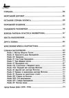 записки про шерлока холмса Ціна (цена) 299.00грн. | придбати  купити (купить) записки про шерлока холмса доставка по Украине, купить книгу, детские игрушки, компакт диски 3