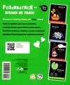 контрастна книжка для немовляти ку-ку-сі Ціна (цена) 82.90грн. | придбати  купити (купить) контрастна книжка для немовляти ку-ку-сі доставка по Украине, купить книгу, детские игрушки, компакт диски 3
