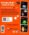 контрастна книжка для немовляти ростунчики уточнюйте наявність Ціна (цена) 87.40грн. | придбати  купити (купить) контрастна книжка для немовляти ростунчики уточнюйте наявність доставка по Украине, купить книгу, детские игрушки, компакт диски 3