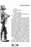 Пригоди тома соєра пригоди гекльберрі фінна Золота колекція Ціна (цена) 400.00грн. | придбати  купити (купить) Пригоди тома соєра пригоди гекльберрі фінна Золота колекція доставка по Украине, купить книгу, детские игрушки, компакт диски 2