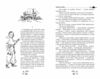 тарас бульба вій вечори на хуторі поблизу диканьки Ціна (цена) 352.00грн. | придбати купити (купить) тарас бульба вій вечори на хуторі поблизу диканьки доставка по Украине, купить книгу, детские игрушки, компакт диски 2 тарас бульба вій вечори на хуторі поблизу диканьки Ціна (цена) 352.00грн. | придбати купити (купить) тарас бульба вій вечори на хуторі поблизу диканьки доставка по Украине, купить книгу, детские игрушки, компакт диски 2