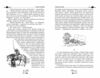 тарас бульба вій вечори на хуторі поблизу диканьки Ціна (цена) 352.00грн. | придбати купити (купить) тарас бульба вій вечори на хуторі поблизу диканьки доставка по Украине, купить книгу, детские игрушки, компакт диски 3 тарас бульба вій вечори на хуторі поблизу диканьки Ціна (цена) 352.00грн. | придбати купити (купить) тарас бульба вій вечори на хуторі поблизу диканьки доставка по Украине, купить книгу, детские игрушки, компакт диски 3