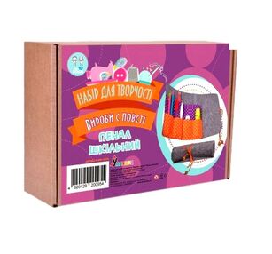 набір для творчості вироби з фетру пенал шкільний ИФ-003