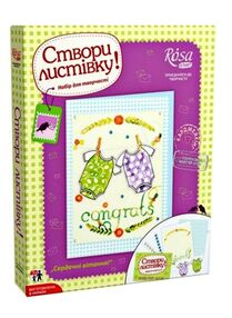 набір для творчості кардмейкінг (N00004011) сердечні вітання