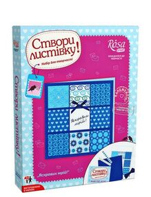 набір для творчості кардмейкінг (N00004016) яскравих мрій