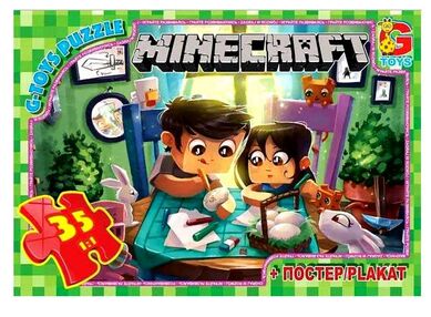 пазли 35 елементів G-Toys Майнкрафт артикул MС777