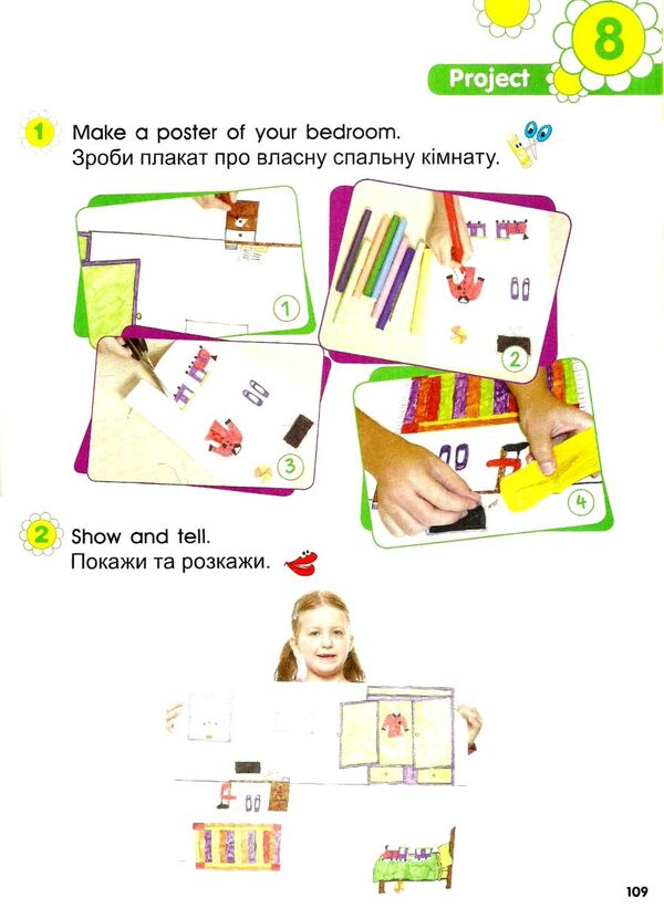 smart junior 1 КОМПЛЕКТ твердий підручник + зошит student's book + workbook Ціна (цена) 500.00грн. | придбати  купити (купить) smart junior 1 КОМПЛЕКТ твердий підручник + зошит student's book + workbook доставка по Украине, купить книгу, детские игрушки, компакт диски 4