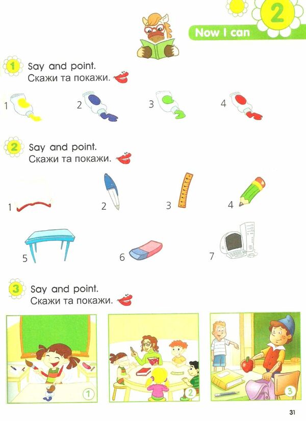 smart junior 1 КОМПЛЕКТ твердий підручник + зошит student's book + workbook Ціна (цена) 500.00грн. | придбати  купити (купить) smart junior 1 КОМПЛЕКТ твердий підручник + зошит student's book + workbook доставка по Украине, купить книгу, детские игрушки, компакт диски 3