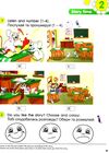 smart junior 1 КОМПЛЕКТ твердий підручник + зошит student's book + workbook Ціна (цена) 500.00грн. | придбати  купити (купить) smart junior 1 КОМПЛЕКТ твердий підручник + зошит student's book + workbook доставка по Украине, купить книгу, детские игрушки, компакт диски 7