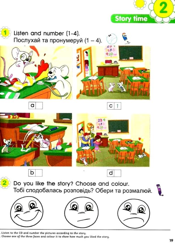 smart junior 1 КОМПЛЕКТ твердий підручник + зошит student's book + workbook Ціна (цена) 500.00грн. | придбати  купити (купить) smart junior 1 КОМПЛЕКТ твердий підручник + зошит student's book + workbook доставка по Украине, купить книгу, детские игрушки, компакт диски 7