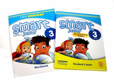 smart junior 3 КОМПЛЕКТ тверд Підручник Зошит (student's book+workbook) smart junior 3 КОМПЛЕКТ тверд Підручник Зошит (student's book+workbook)