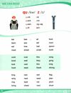 we can read Ціна (цена) 130.41грн. | придбати  купити (купить) we can read доставка по Украине, купить книгу, детские игрушки, компакт диски 3