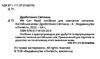 we can read Ціна (цена) 130.41грн. | придбати  купити (купить) we can read доставка по Украине, купить книгу, детские игрушки, компакт диски 1