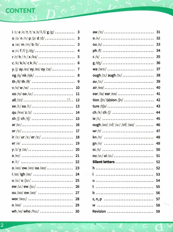 we can read Ціна (цена) 130.41грн. | придбати  купити (купить) we can read доставка по Украине, купить книгу, детские игрушки, компакт диски 2