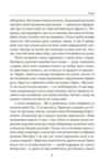 Енна Дожити до весни Ціна (цена) 677.90грн. | придбати купити (купить) Енна Дожити до весни доставка по Украине, купить книгу, детские игрушки, компакт диски 6 Енна Дожити до весни Ціна (цена) 677.90грн. | придбати купити (купить) Енна Дожити до весни доставка по Украине, купить книгу, детские игрушки, компакт диски 6