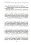 Енна Дожити до весни Ціна (цена) 677.90грн. | придбати купити (купить) Енна Дожити до весни доставка по Украине, купить книгу, детские игрушки, компакт диски 5 Енна Дожити до весни Ціна (цена) 677.90грн. | придбати купити (купить) Енна Дожити до весни доставка по Украине, купить книгу, детские игрушки, компакт диски 5