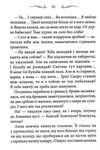 Дожити до весни Ціна (цена) 114.40грн. | придбати  купити (купить) Дожити до весни доставка по Украине, купить книгу, детские игрушки, компакт диски 3