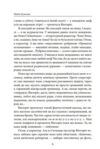 Енна Дожити до весни Ціна (цена) 677.90грн. | придбати купити (купить) Енна Дожити до весни доставка по Украине, купить книгу, детские игрушки, компакт диски 3 Енна Дожити до весни Ціна (цена) 677.90грн. | придбати купити (купить) Енна Дожити до весни доставка по Украине, купить книгу, детские игрушки, компакт диски 3