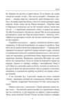 Енна Дожити до весни Ціна (цена) 677.90грн. | придбати купити (купить) Енна Дожити до весни доставка по Украине, купить книгу, детские игрушки, компакт диски 4 Енна Дожити до весни Ціна (цена) 677.90грн. | придбати купити (купить) Енна Дожити до весни доставка по Украине, купить книгу, детские игрушки, компакт диски 4