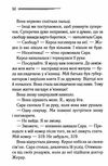 побачення зі смертю легендарний пуаро Ціна (цена) 247.20грн. | придбати  купити (купить) побачення зі смертю легендарний пуаро доставка по Украине, купить книгу, детские игрушки, компакт диски 4