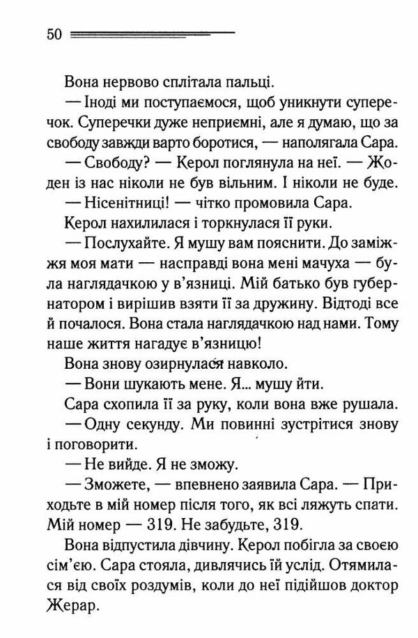 побачення зі смертю легендарний пуаро Ціна (цена) 247.20грн. | придбати  купити (купить) побачення зі смертю легендарний пуаро доставка по Украине, купить книгу, детские игрушки, компакт диски 4