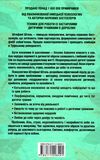 твоїй внутрішній дитині потрібен дім Ціна (цена) 288.40грн. | придбати  купити (купить) твоїй внутрішній дитині потрібен дім доставка по Украине, купить книгу, детские игрушки, компакт диски 5