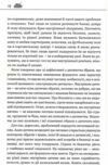 твоїй внутрішній дитині потрібен дім Ціна (цена) 294.20грн. | придбати  купити (купить) твоїй внутрішній дитині потрібен дім доставка по Украине, купить книгу, детские игрушки, компакт диски 6