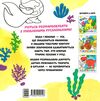 нові водяні розмальовки русалоньки Ціна (цена) 31.00грн. | придбати  купити (купить) нові водяні розмальовки русалоньки доставка по Украине, купить книгу, детские игрушки, компакт диски 3