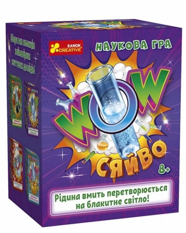 наукова гра wow сяйво Ранок Креатив Ціна (цена) 138.30грн. | придбати  купити (купить) наукова гра wow сяйво Ранок Креатив доставка по Украине, купить книгу, детские игрушки, компакт диски 0